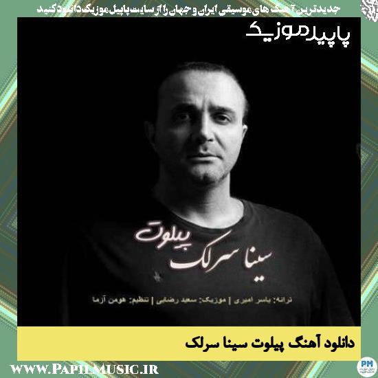 دانلود آهنگ پیلوت از سینا سرلک